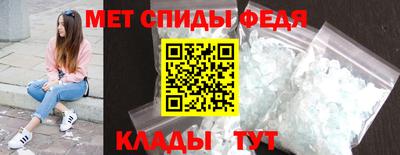 Альфа ПВП Белореченск