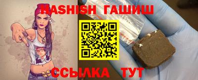 соль курить ск Белорецк