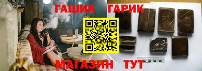 соль курить ск Белорецк