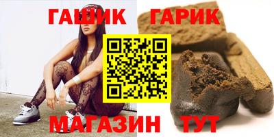соль курить ск Белорецк