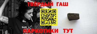 соль курить ск Белорецк