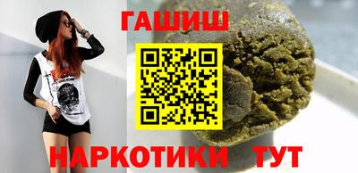 соль курить ск Белорецк