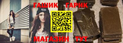 Альфа ПВП Белореченск