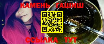соль курить ск Белорецк