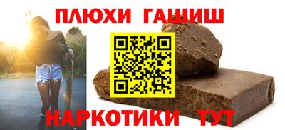 Альфа ПВП Белореченск