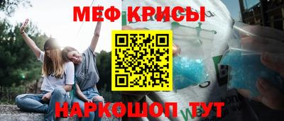 соль курить ск Белорецк