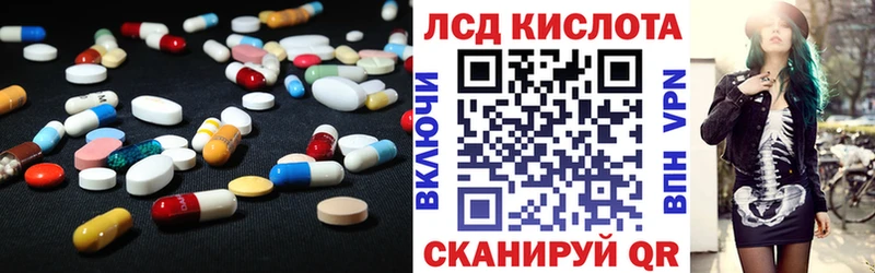 ЛСД экстази ecstasy  купить наркоту  Дальнереченск 