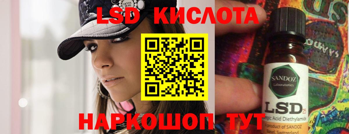 Лсд 25 экстази ecstasy  Вход с VPN  Лсд 25 экстази кислота  Дальнереченск 