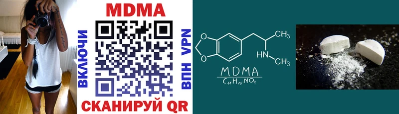 mega маркетплейс  Дальнереченск  MDMA молли 