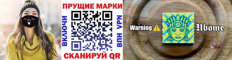 Марки 25I-NBOMe 1500мкг  кракен   Дальнереченск 