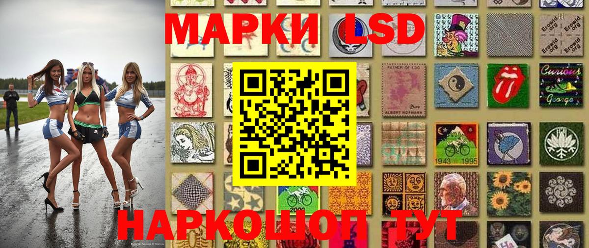 Марки NBOMe 1500мкг  Вход с VPN  Дальнереченск  Наркотические марки  Марки NBOMe 1500мкг 