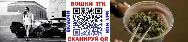 Шишки марихуана THC 21%  Дальнереченск 